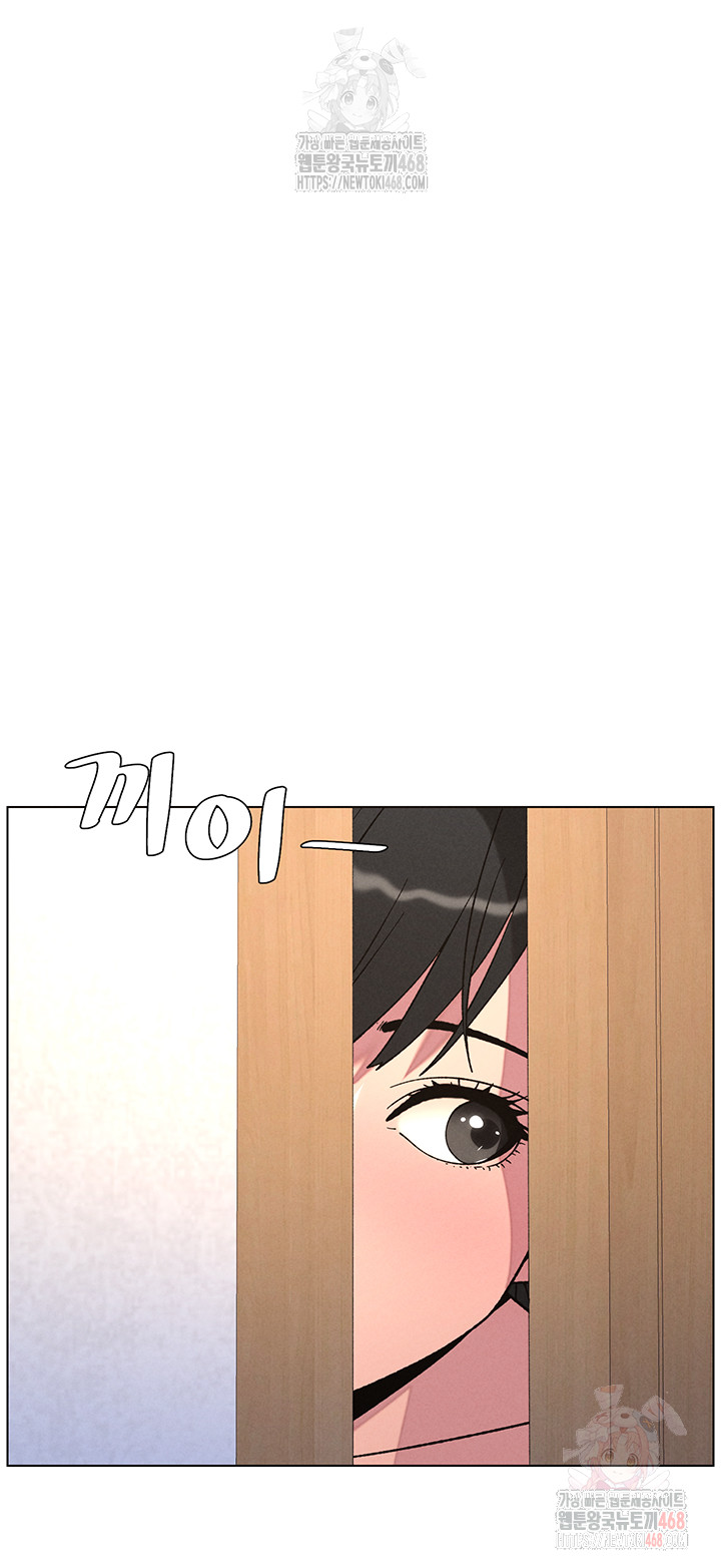 A Secret Lesson With My Younger Sister Raw Chapter 64 image 22