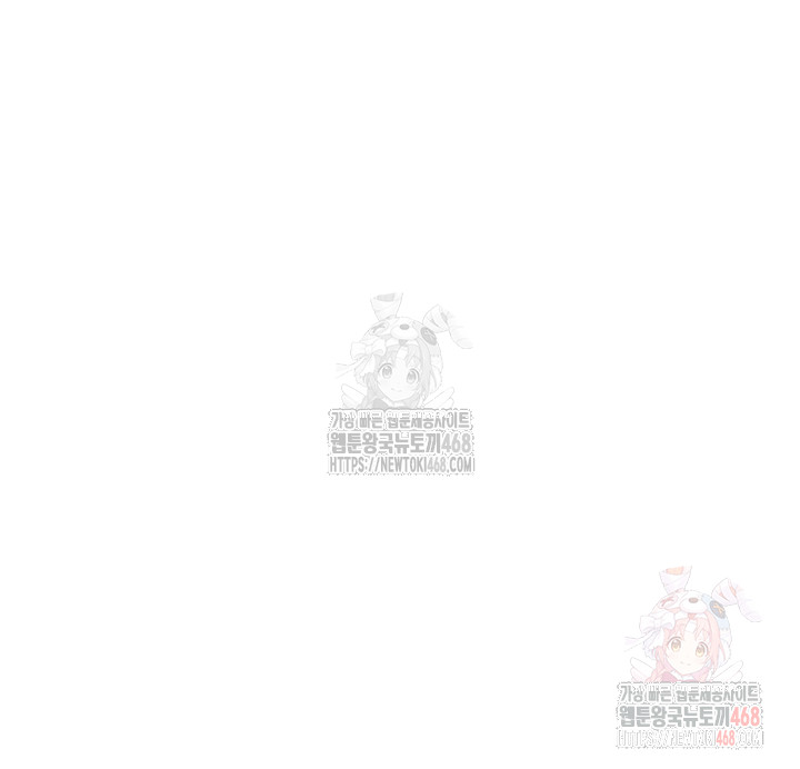 A Secret Lesson With My Younger Sister Raw Chapter 64 image 4