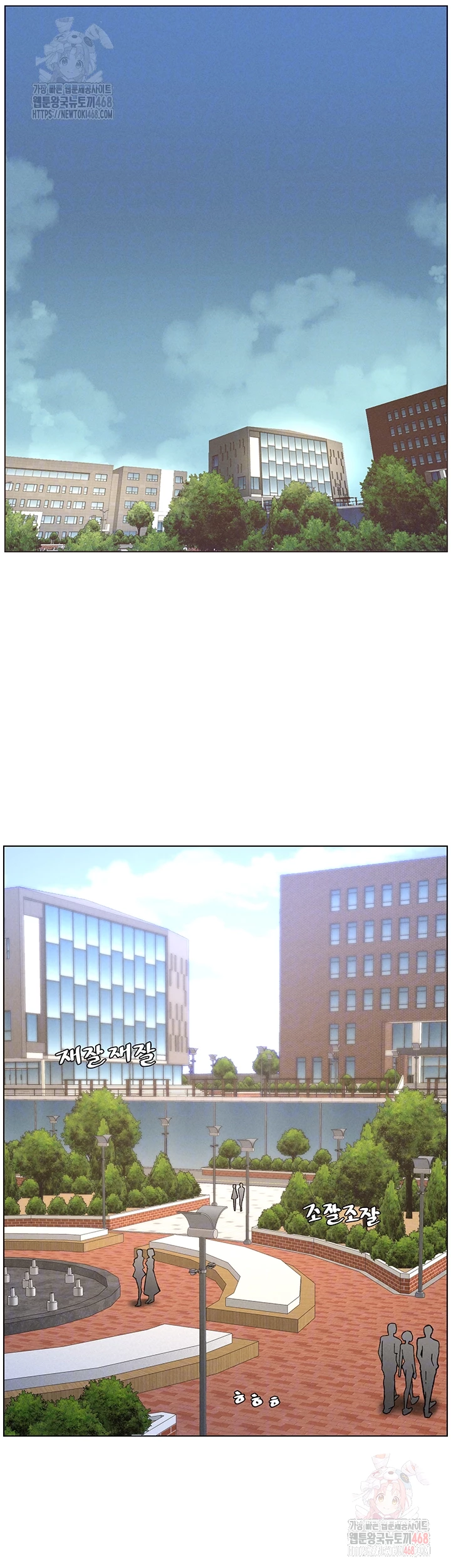 A Secret Lesson With My Younger Sister Raw Chapter 64 image 5