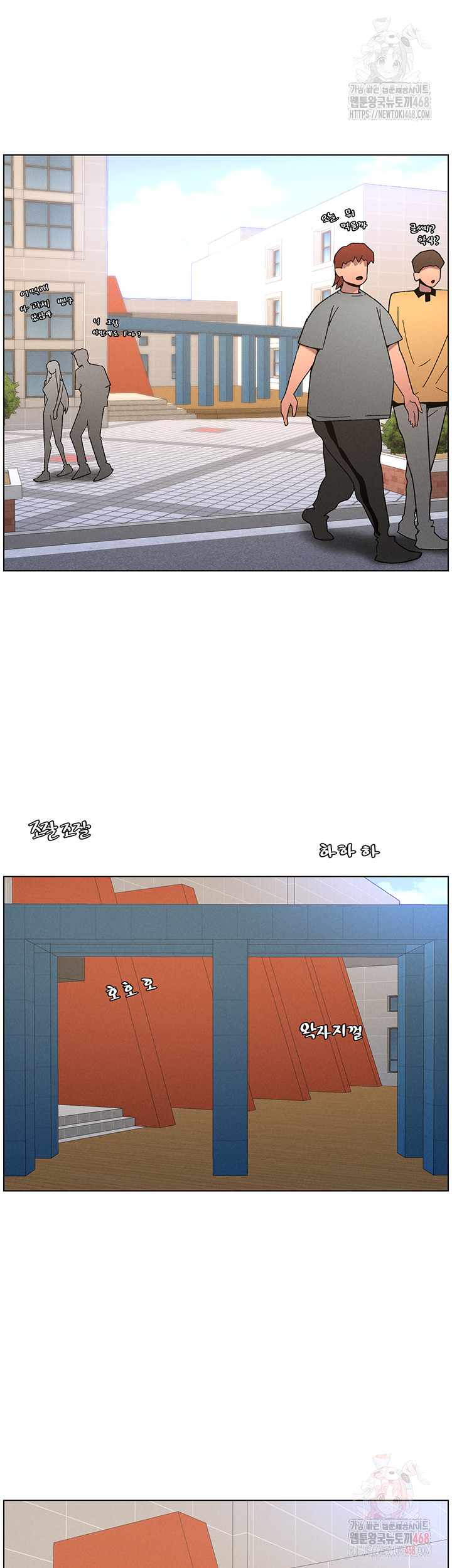 A Secret Lesson With My Younger Sister Raw Chapter 64 image 6