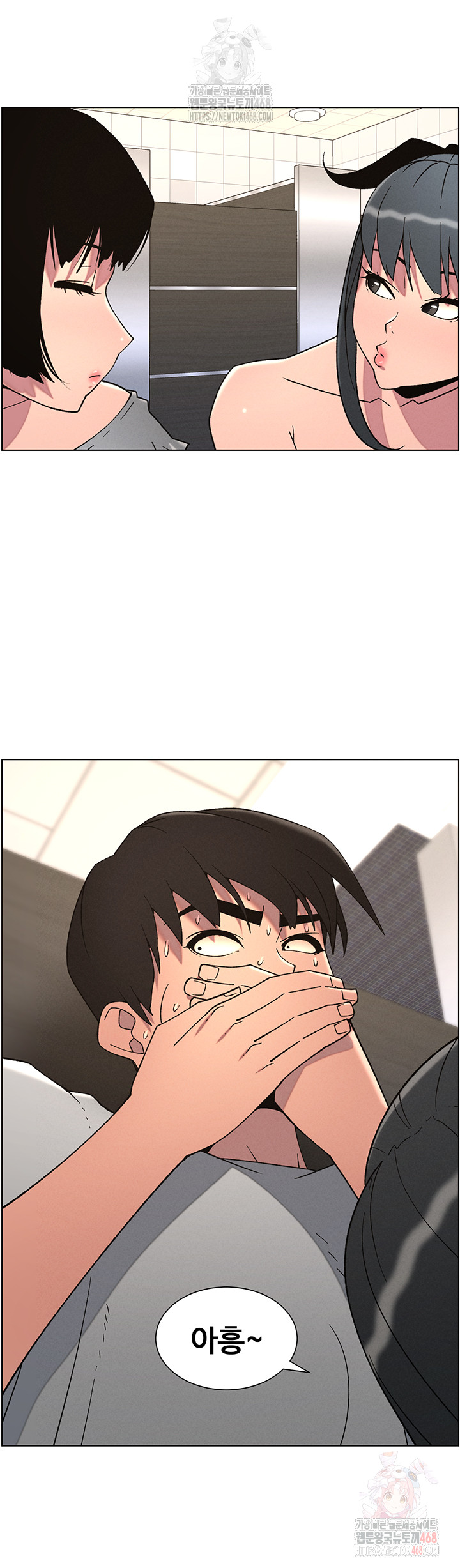 A Secret Lesson With My Younger Sister Raw Chapter 65 image 9