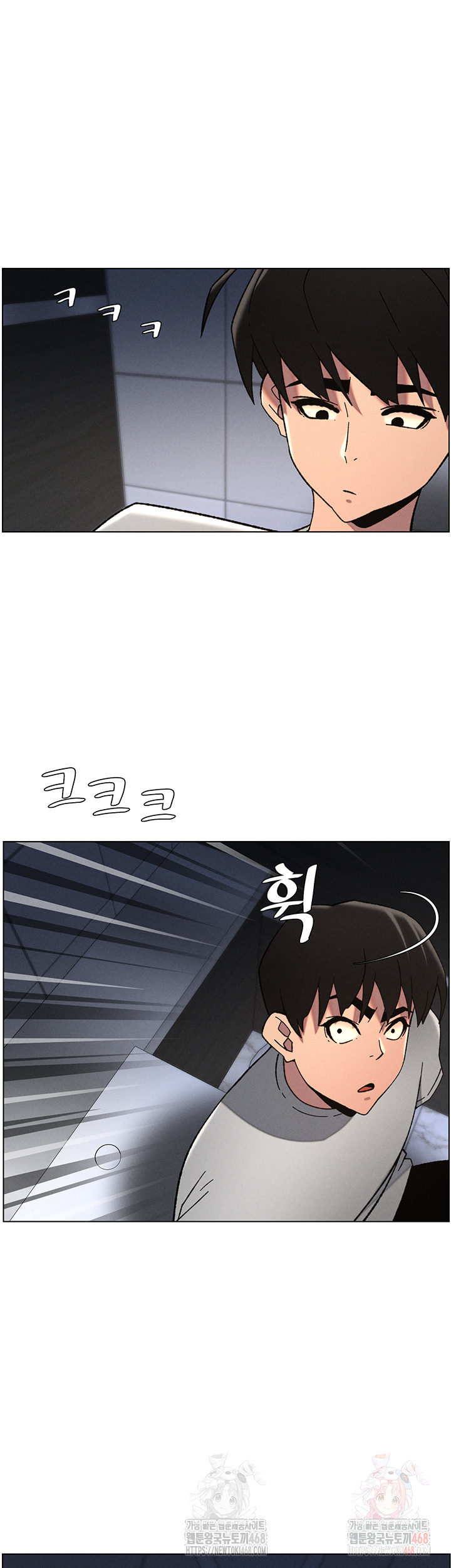 A Secret Lesson With My Younger Sister Raw Chapter 65 image 31