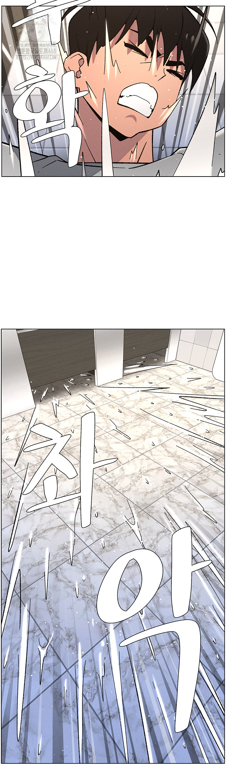 A Secret Lesson With My Younger Sister Raw Chapter 66 image 16