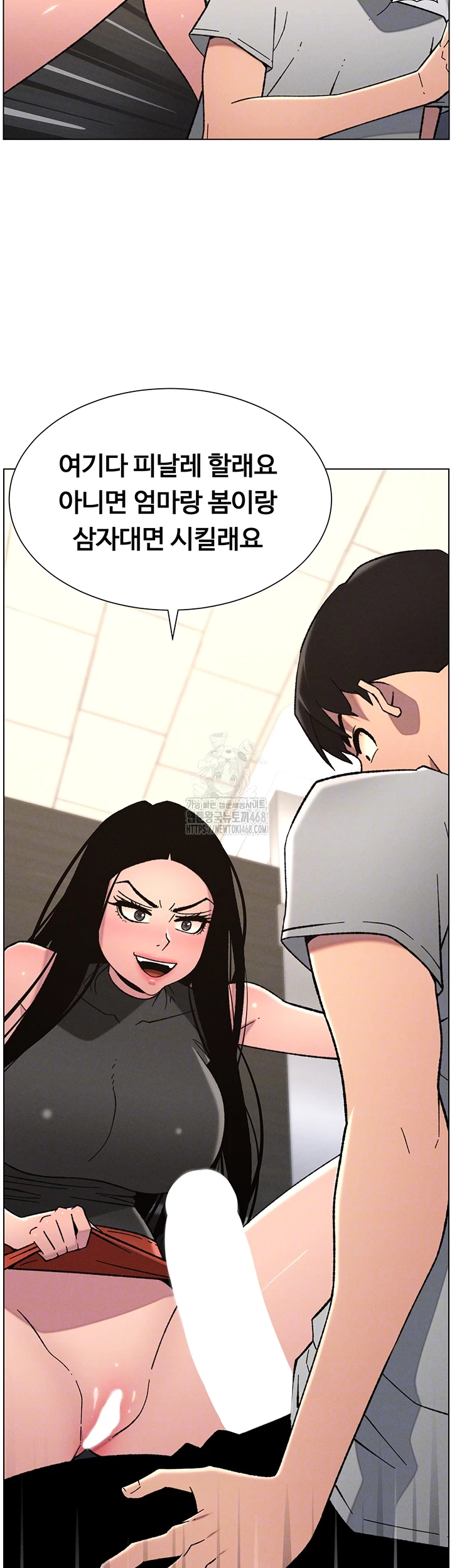 A Secret Lesson With My Younger Sister Raw Chapter 66 image 2