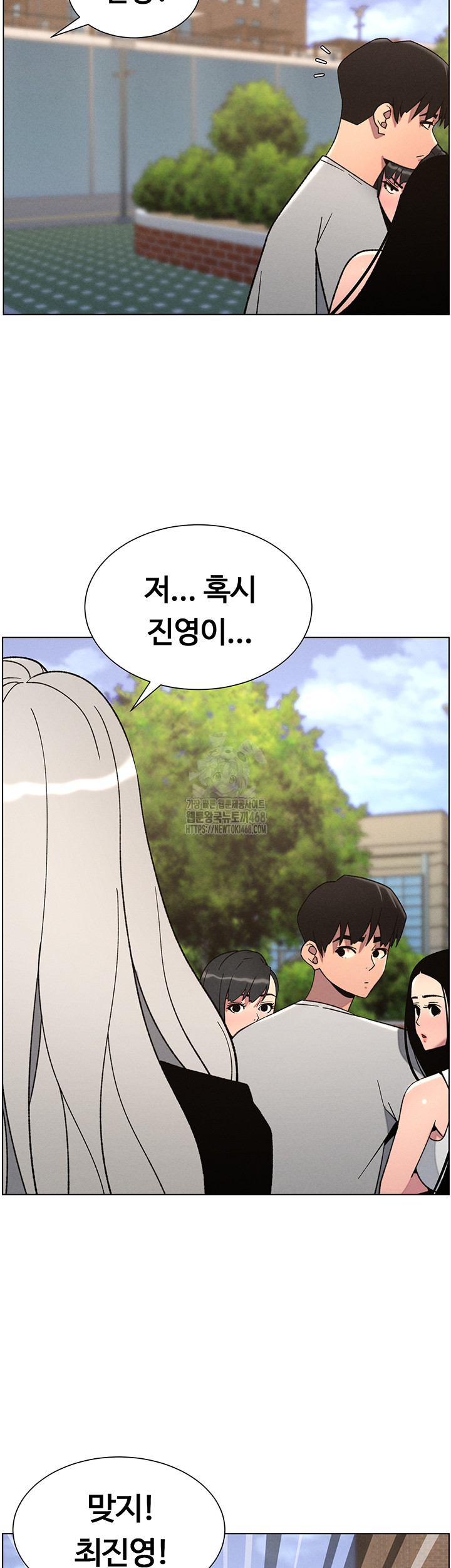A Secret Lesson With My Younger Sister Raw Chapter 66 image 36