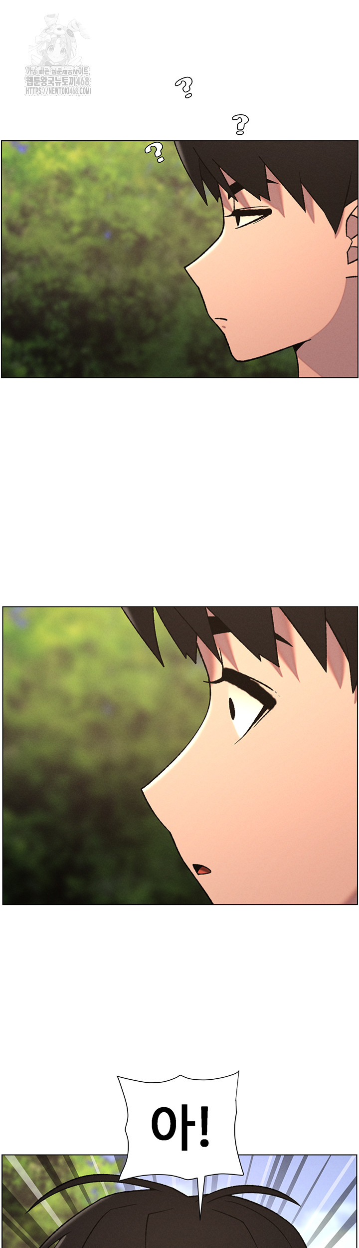 A Secret Lesson With My Younger Sister Raw Chapter 66 image 39