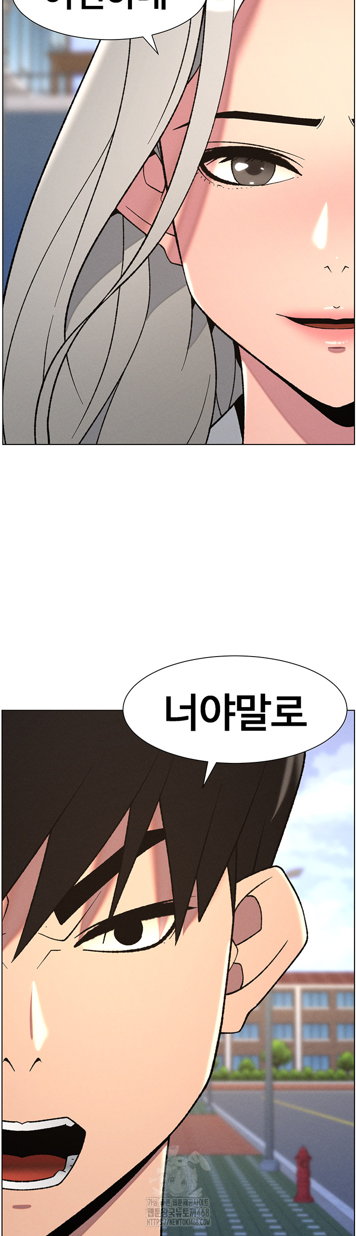A Secret Lesson With My Younger Sister Raw Chapter 66 image 42