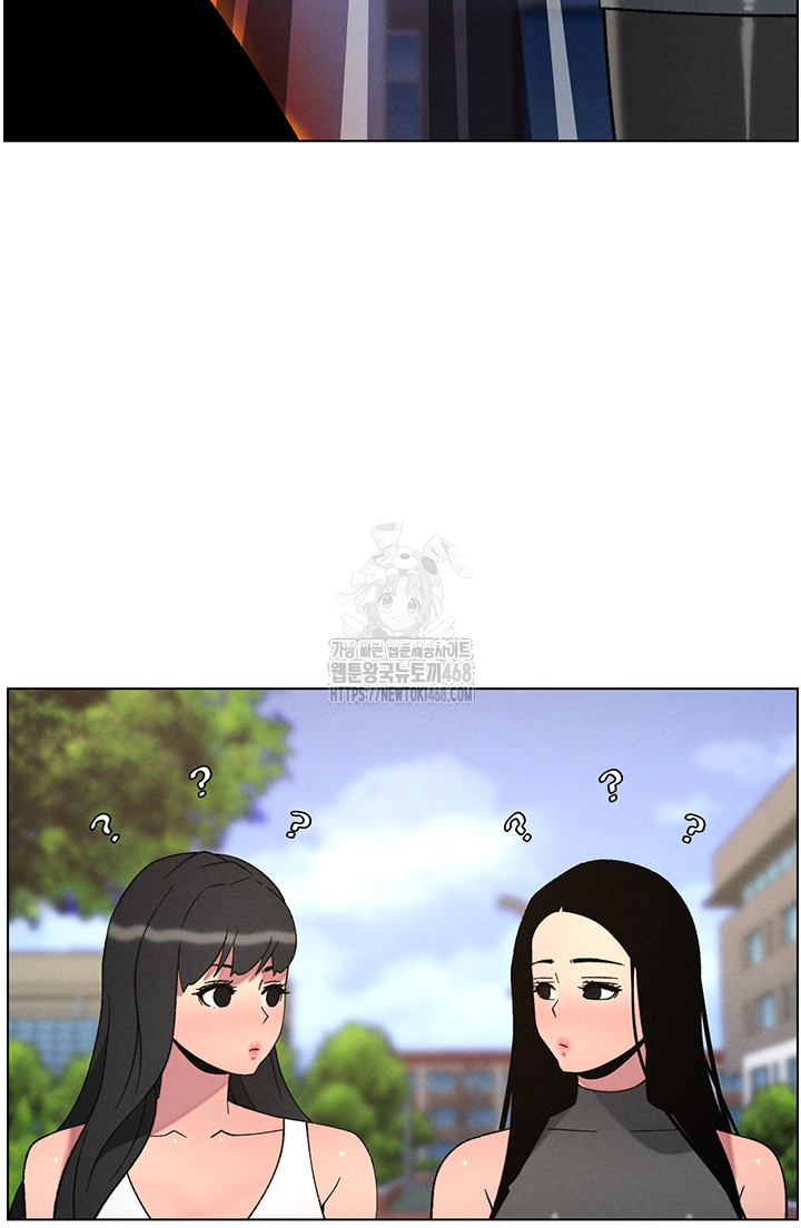 A Secret Lesson With My Younger Sister Raw Chapter 66 image 44