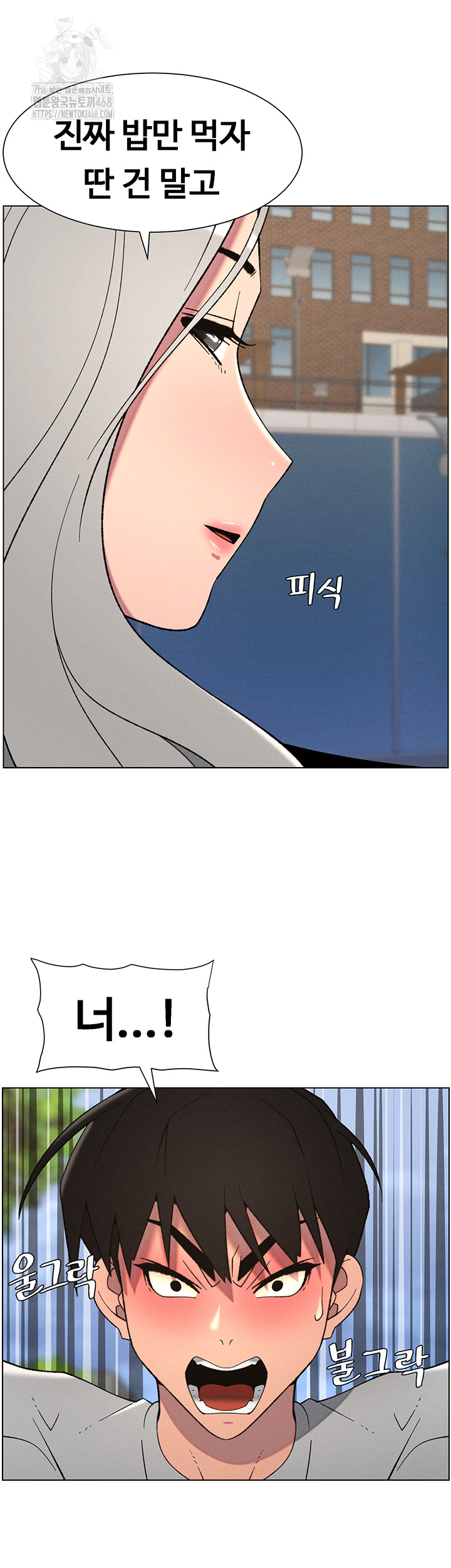 A Secret Lesson With My Younger Sister Raw Chapter 67 image 10