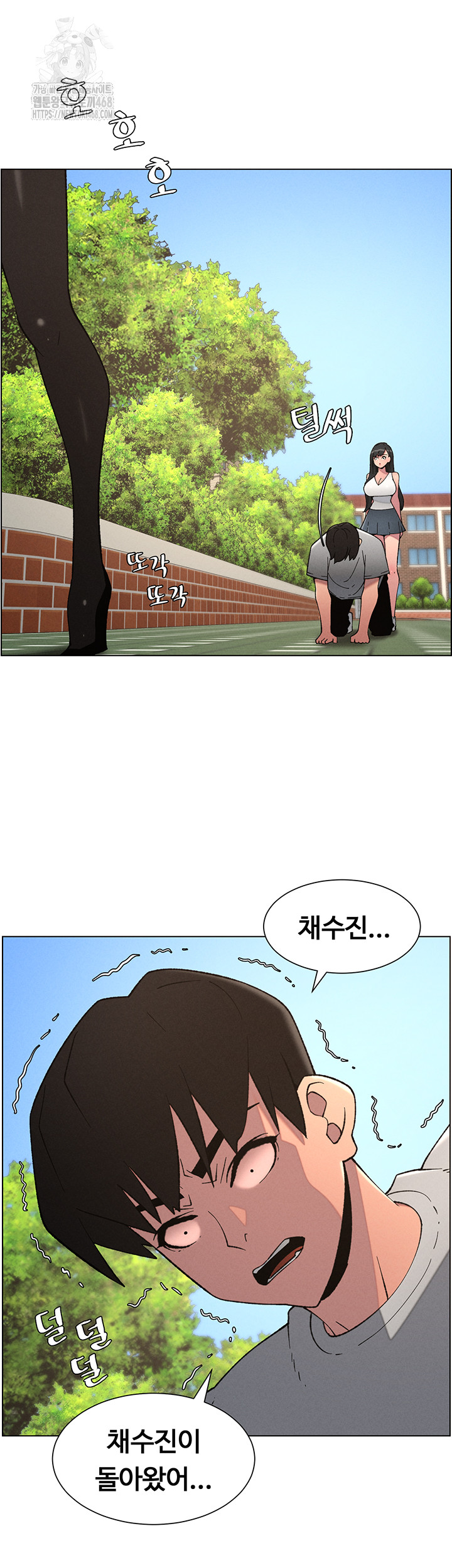 A Secret Lesson With My Younger Sister Raw Chapter 67 image 12