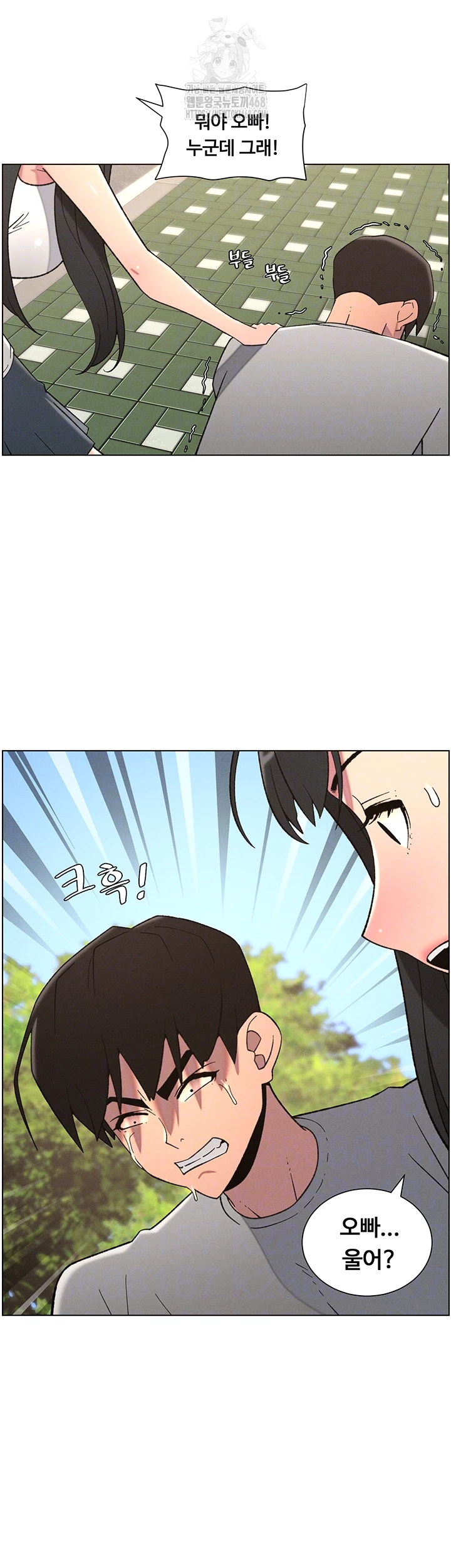 A Secret Lesson With My Younger Sister Raw Chapter 67 image 13