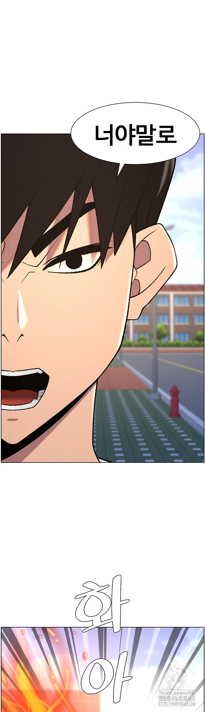 A Secret Lesson With My Younger Sister Raw Chapter 67 image 1