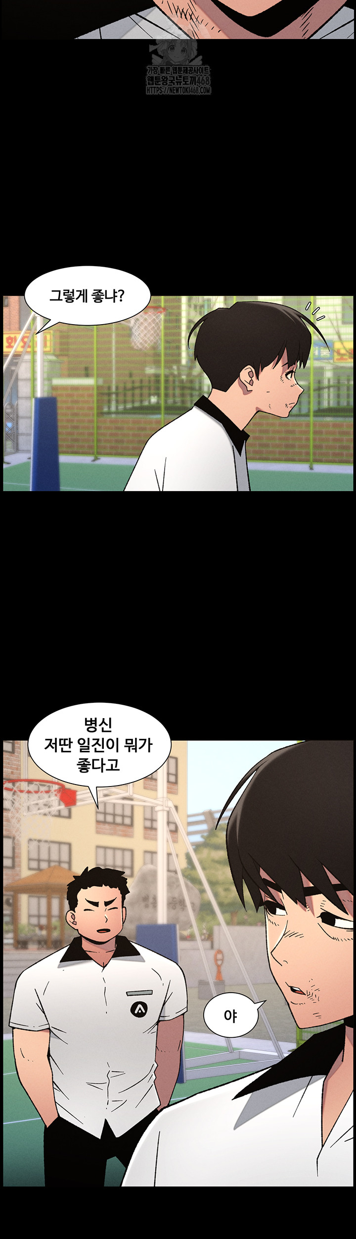 A Secret Lesson With My Younger Sister Raw Chapter 67 image 24