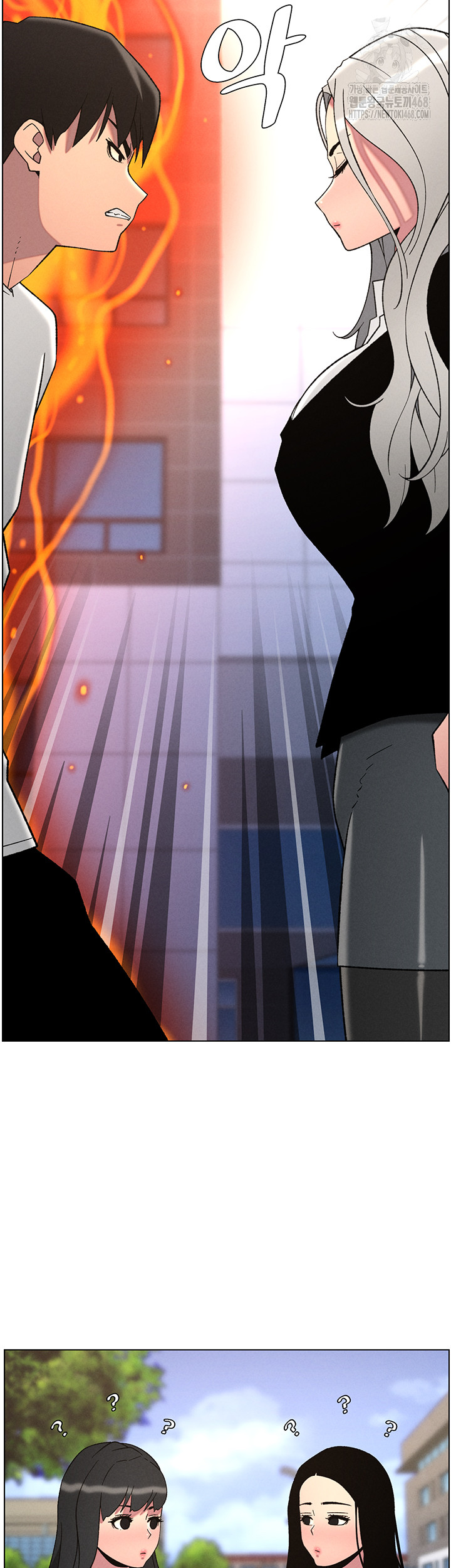 A Secret Lesson With My Younger Sister Raw Chapter 67 image 2