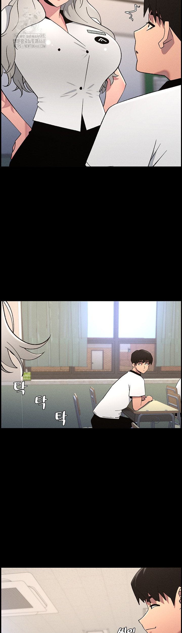 A Secret Lesson With My Younger Sister Raw Chapter 67 image 30