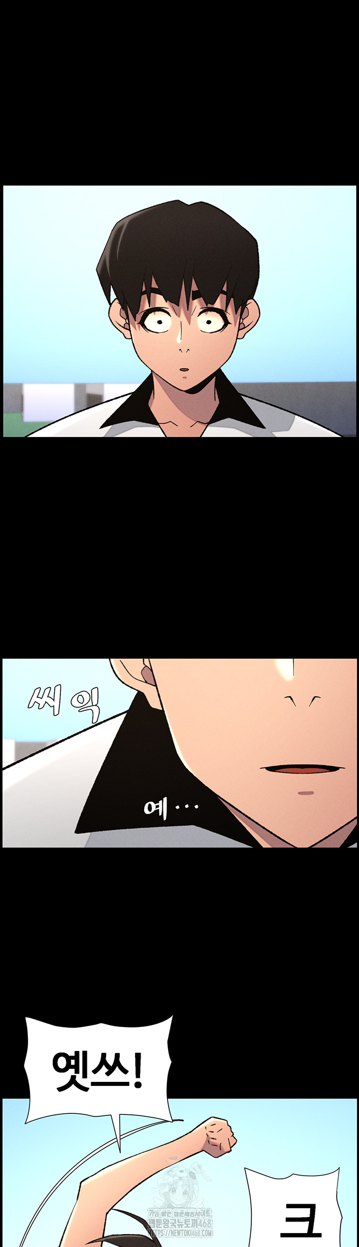 A Secret Lesson With My Younger Sister Raw Chapter 67 image 40