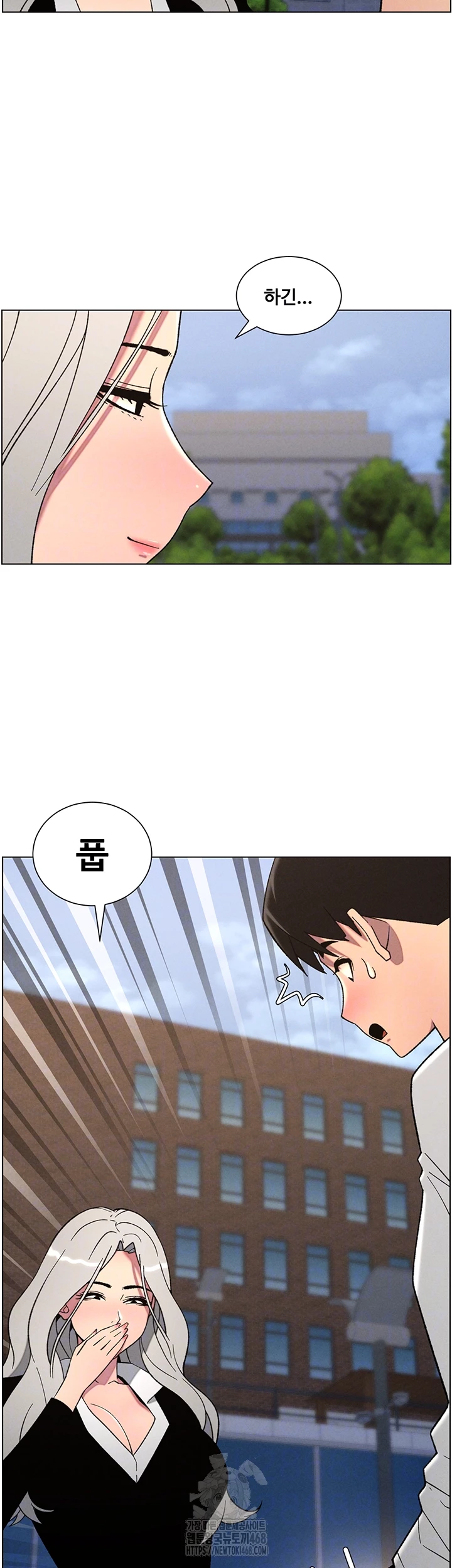 A Secret Lesson With My Younger Sister Raw Chapter 67 image 8