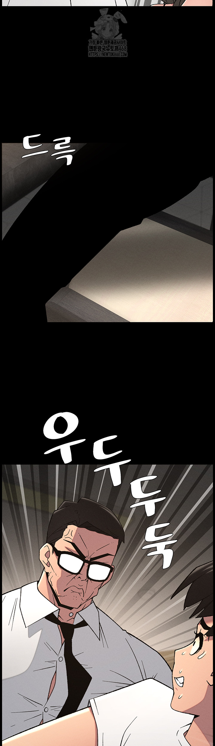 A Secret Lesson With My Younger Sister Raw Chapter 68 image 14