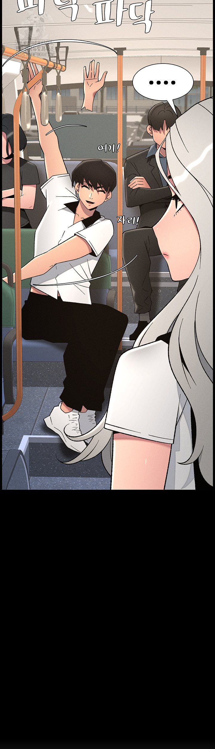 A Secret Lesson With My Younger Sister Raw Chapter 68 image 2