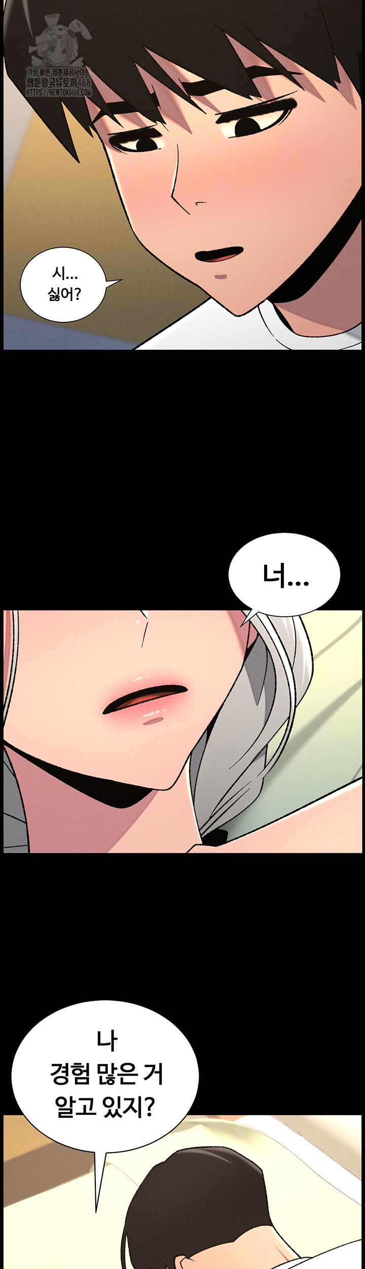 A Secret Lesson With My Younger Sister Raw Chapter 68 image 31
