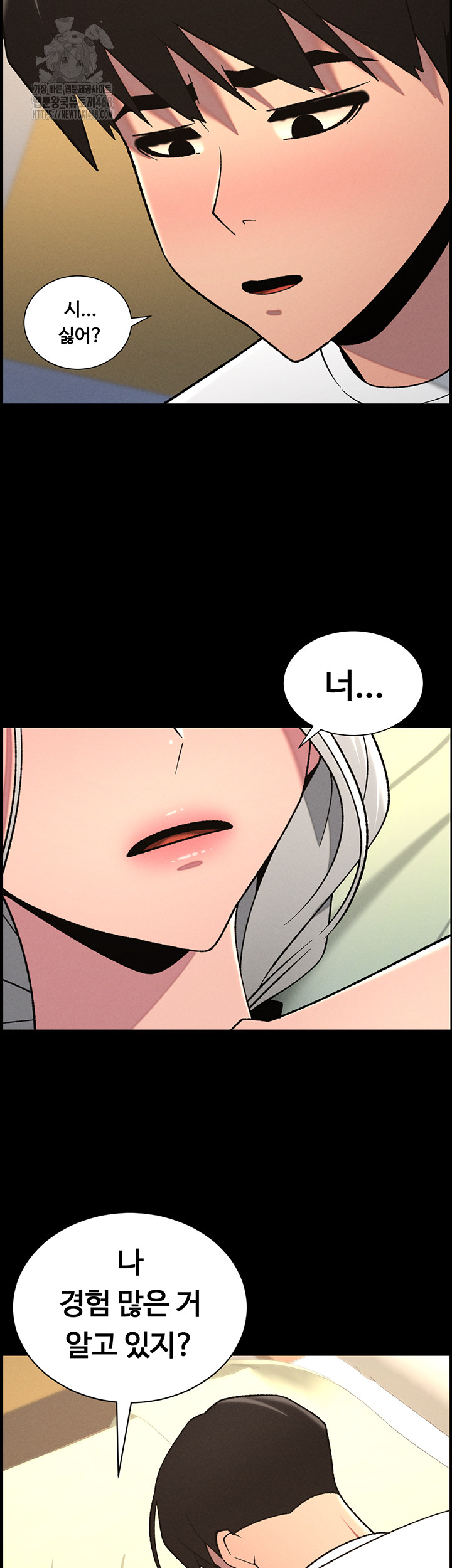 A Secret Lesson With My Younger Sister Raw Chapter 69 image 2