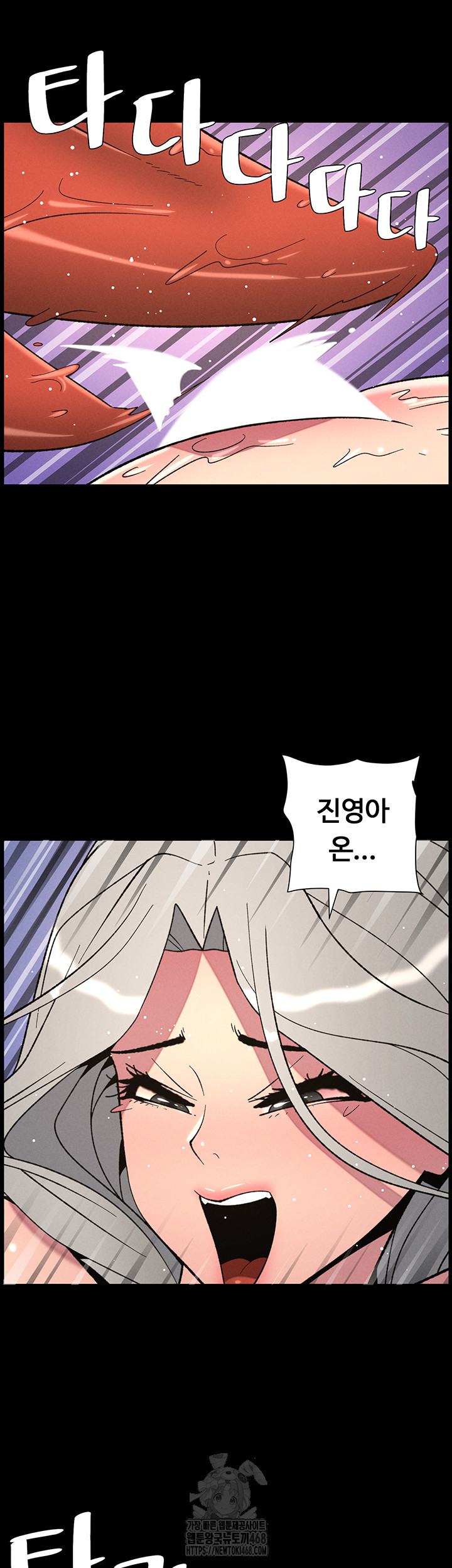 A Secret Lesson With My Younger Sister Raw Chapter 69 image 34