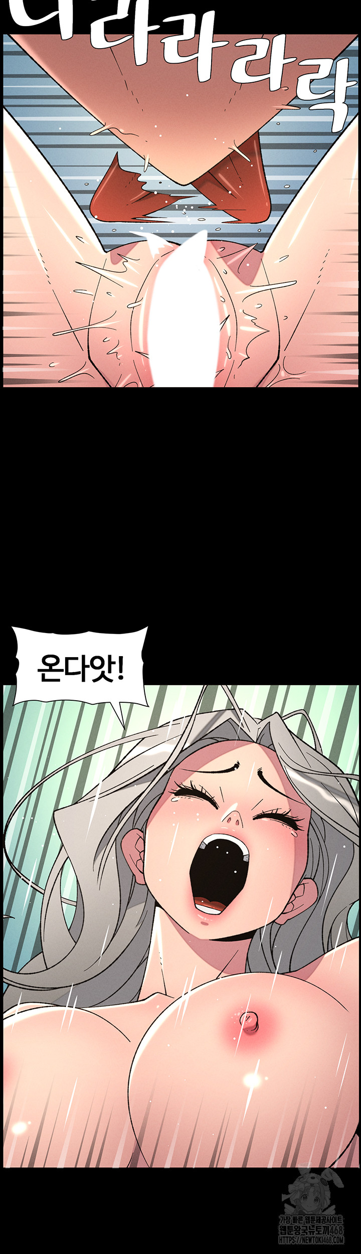 A Secret Lesson With My Younger Sister Raw Chapter 69 image 35