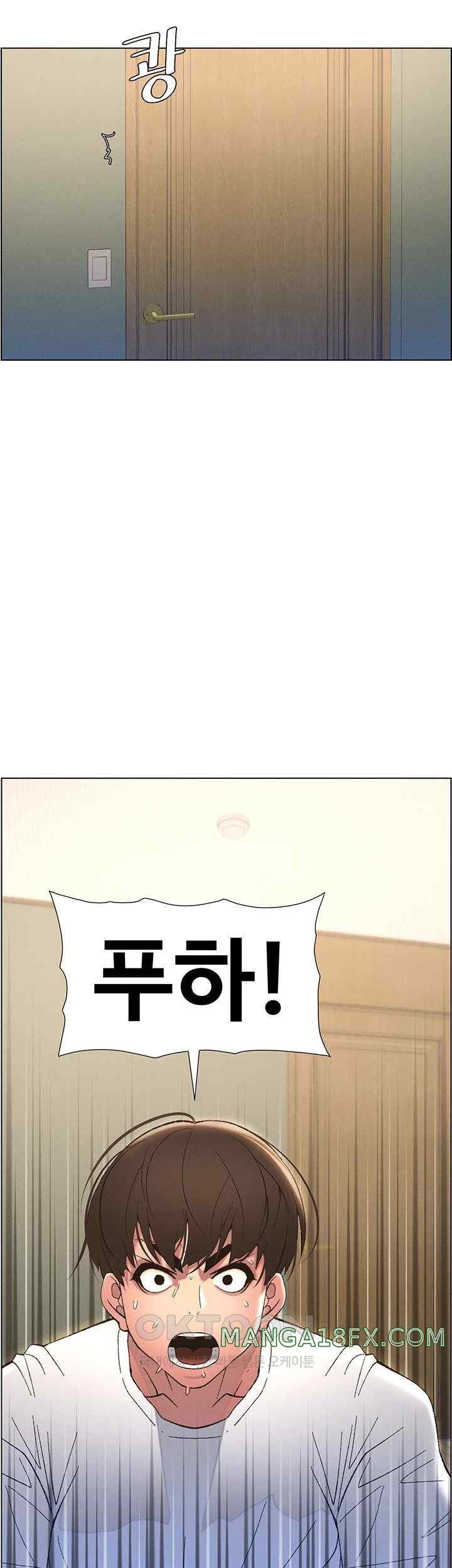 A Secret Lesson With My Younger Sister Raw Chapter 7 image 20