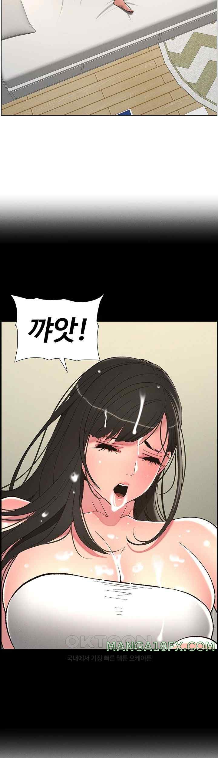 A Secret Lesson With My Younger Sister Raw Chapter 7 image 22