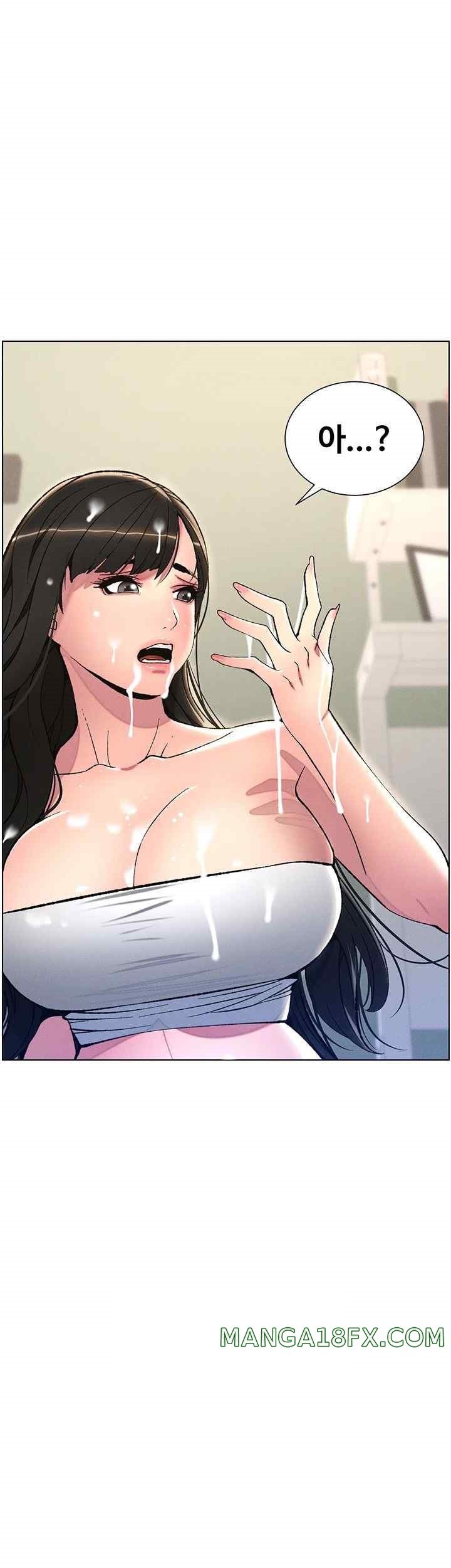 A Secret Lesson With My Younger Sister Raw Chapter 7 image 2