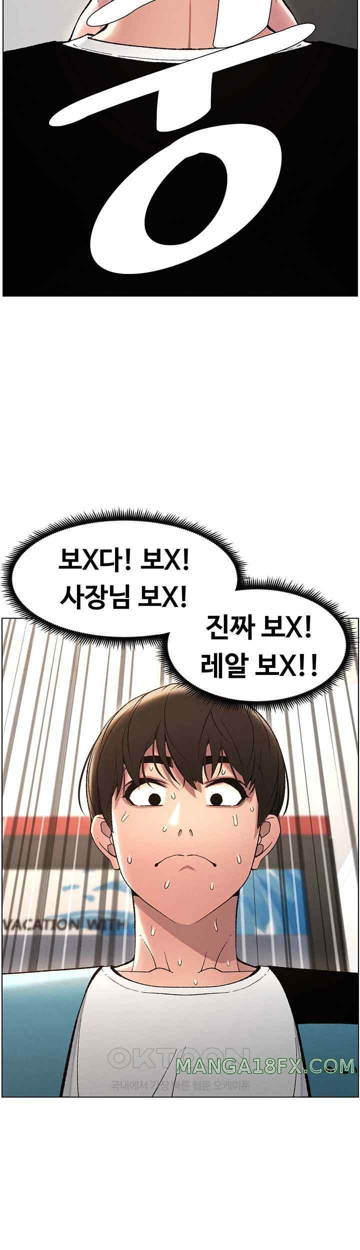 A Secret Lesson With My Younger Sister Raw Chapter 7 image 44