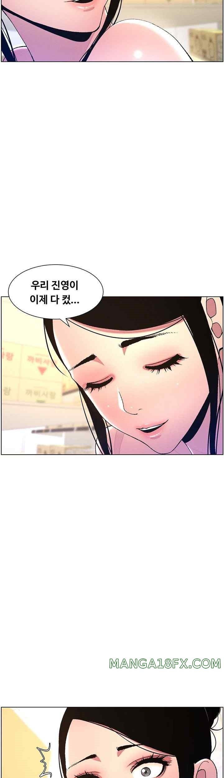 A Secret Lesson With My Younger Sister Raw Chapter 7 image 57