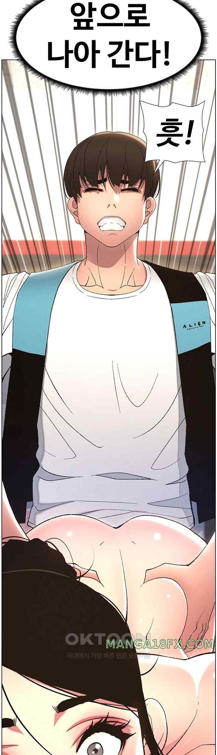 A Secret Lesson With My Younger Sister Raw Chapter 7 image 62