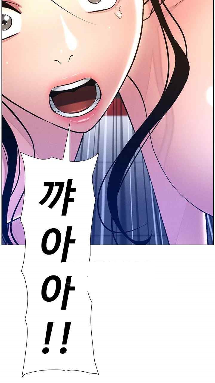 A Secret Lesson With My Younger Sister Raw Chapter 7 image 63