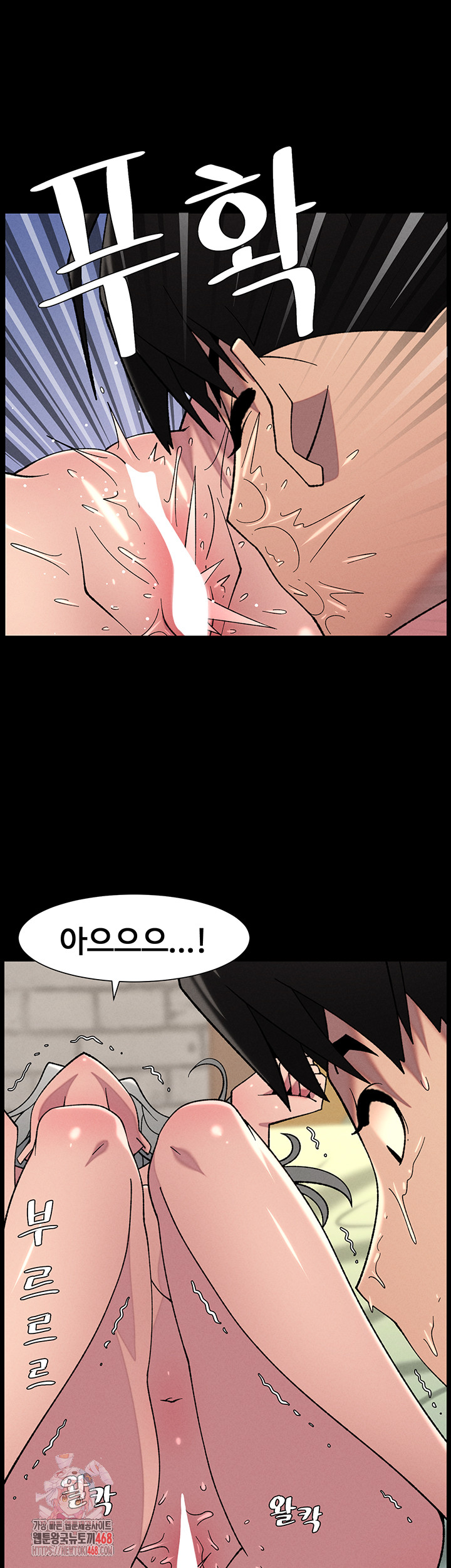 A Secret Lesson With My Younger Sister Raw Chapter 70 image 0