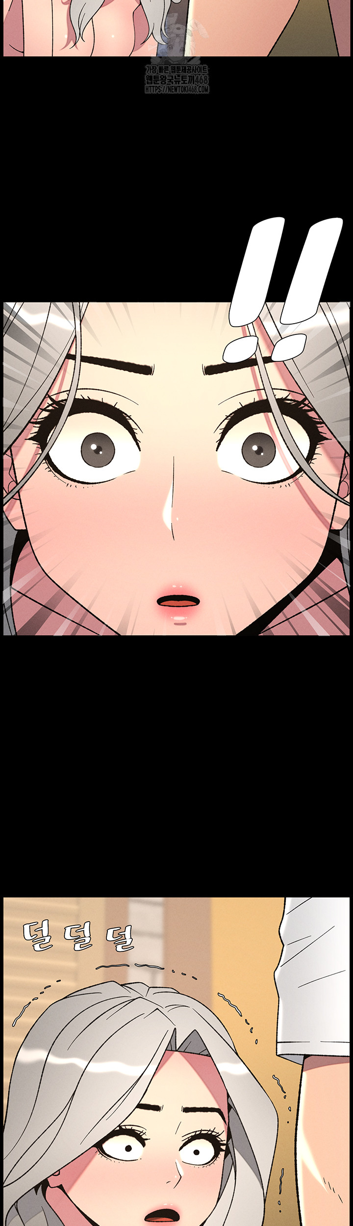 A Secret Lesson With My Younger Sister Raw Chapter 70 image 6