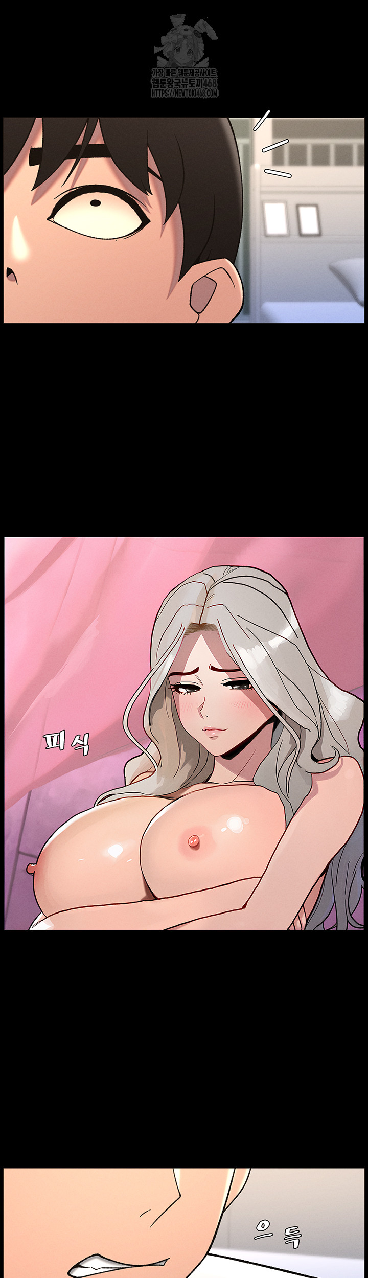 A Secret Lesson With My Younger Sister Raw Chapter 71 image 36