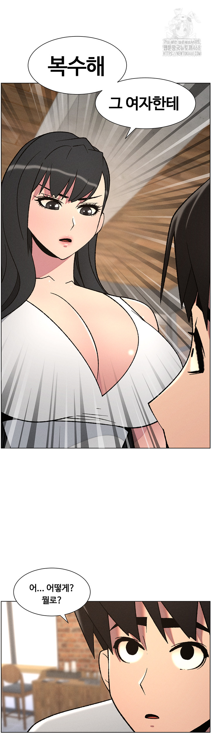 A Secret Lesson With My Younger Sister Raw Chapter 72 image 9