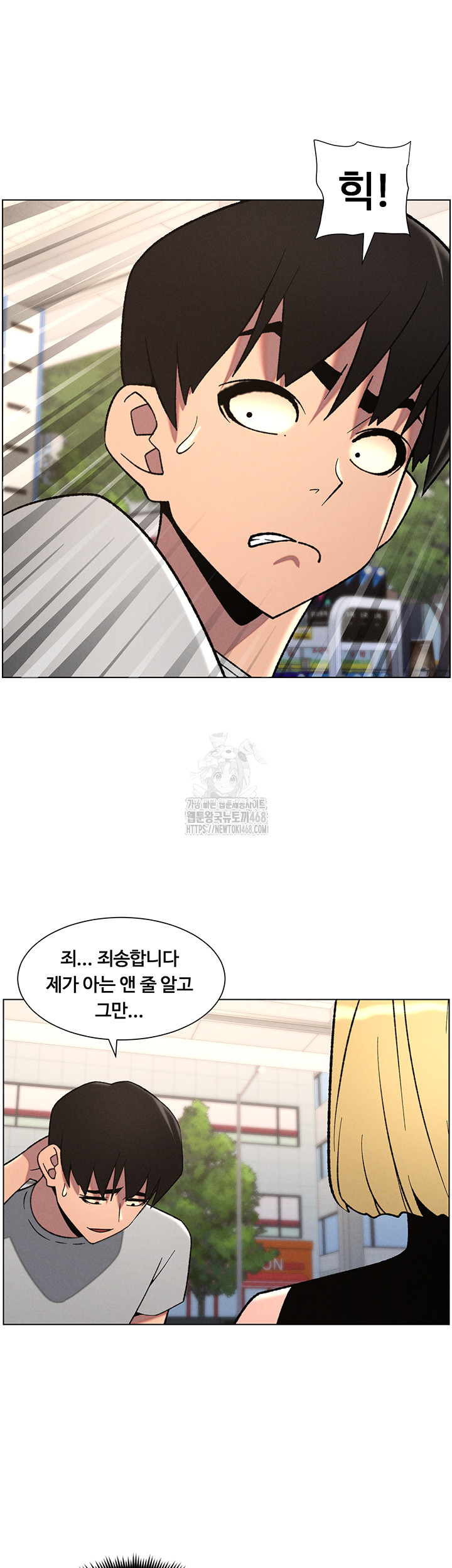 A Secret Lesson With My Younger Sister Raw Chapter 72 image 14