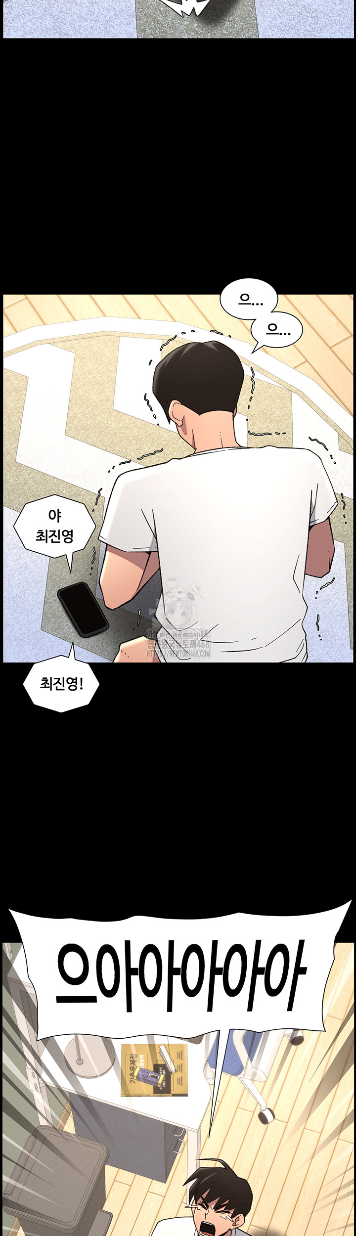 A Secret Lesson With My Younger Sister Raw Chapter 72 image 1