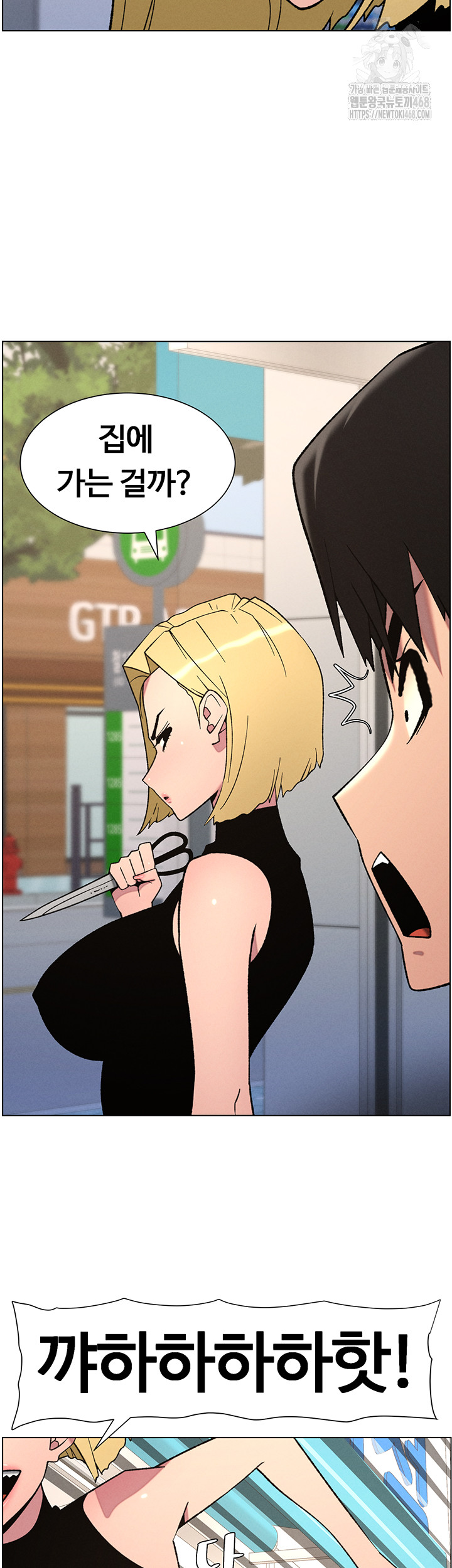 A Secret Lesson With My Younger Sister Raw Chapter 72 image 19