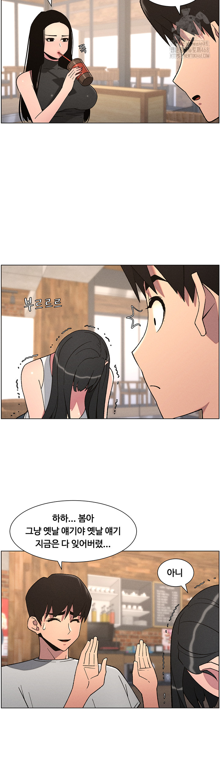 A Secret Lesson With My Younger Sister Raw Chapter 72 image 6