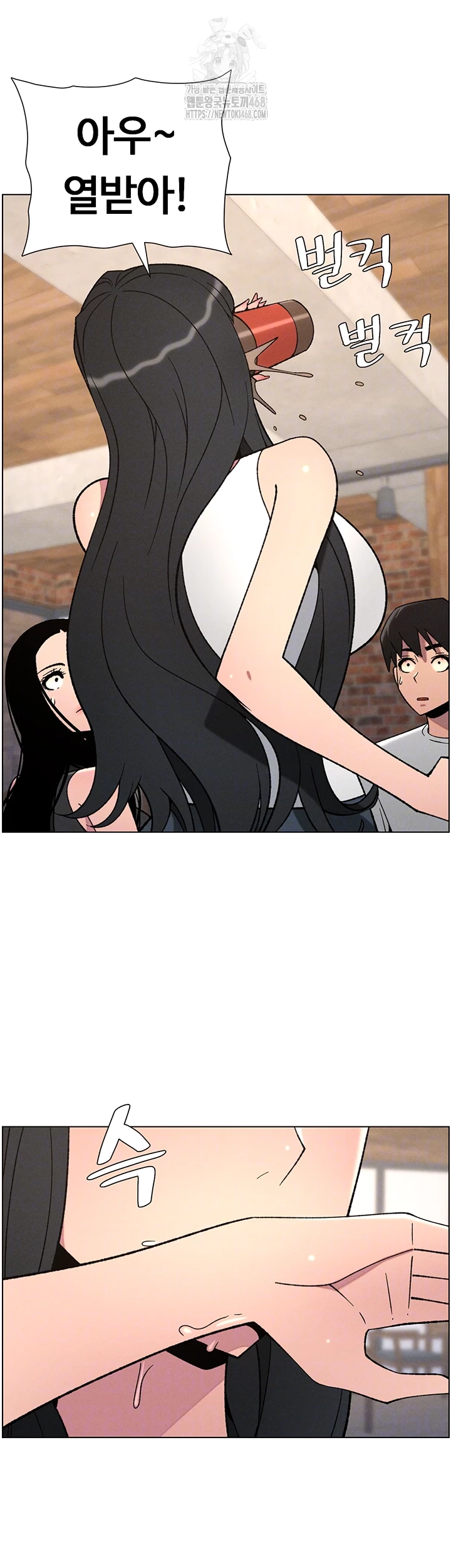 A Secret Lesson With My Younger Sister Raw Chapter 72 image 8