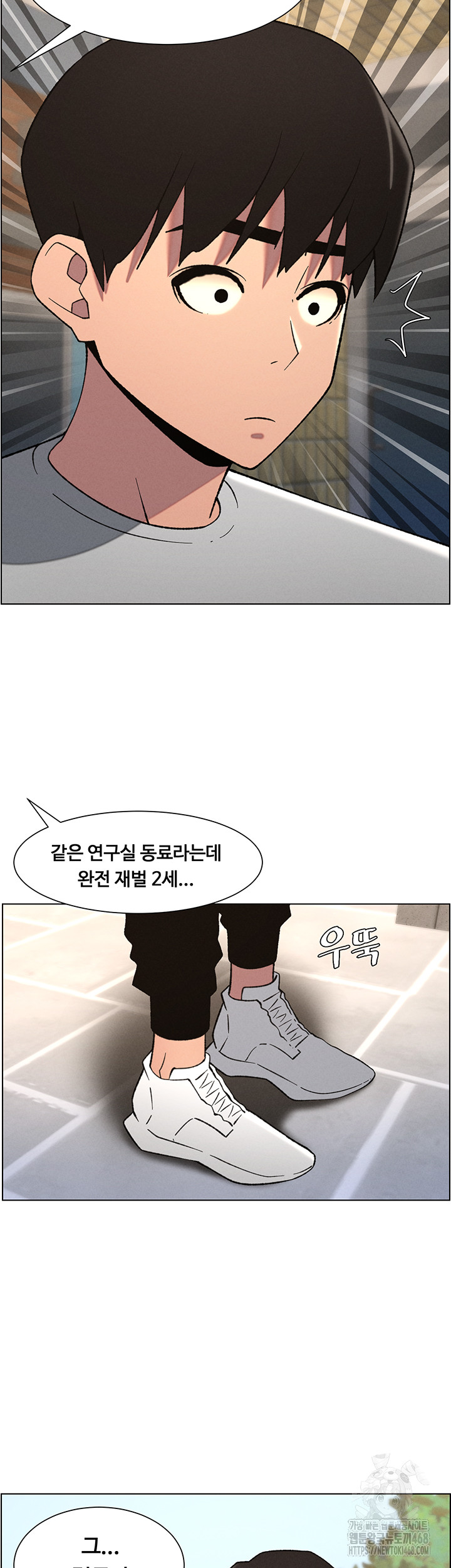 A Secret Lesson With My Younger Sister Raw Chapter 73 image 19