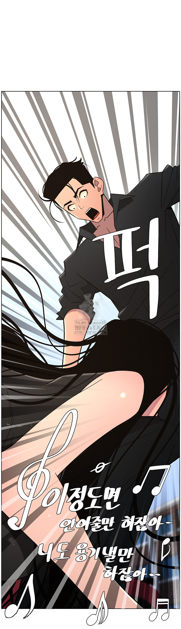 A Secret Lesson With My Younger Sister Raw Chapter 73 image 33