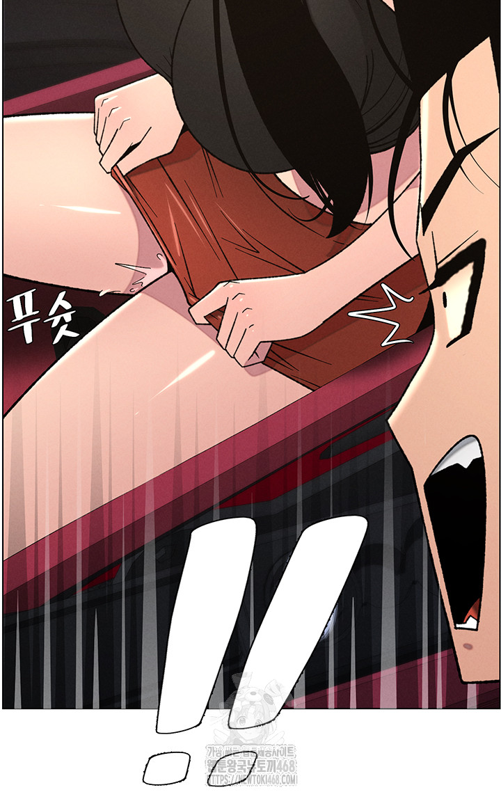 A Secret Lesson With My Younger Sister Raw Chapter 73 image 43