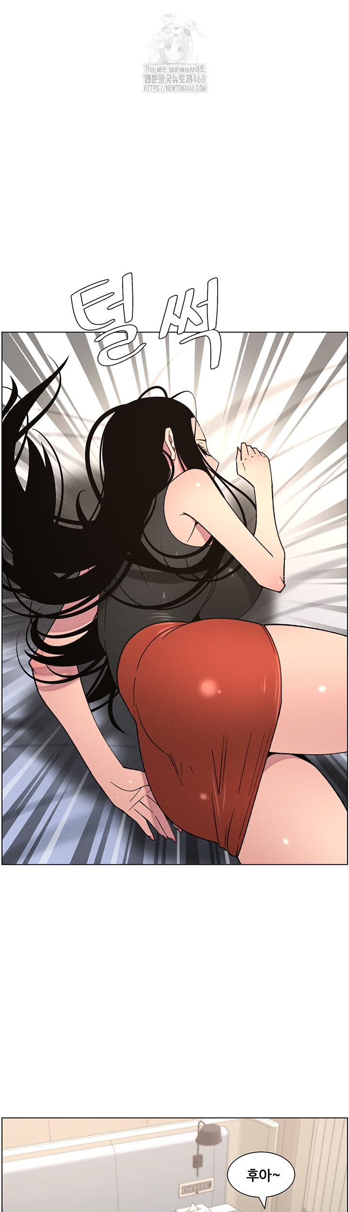 A Secret Lesson With My Younger Sister Raw Chapter 74 image 12
