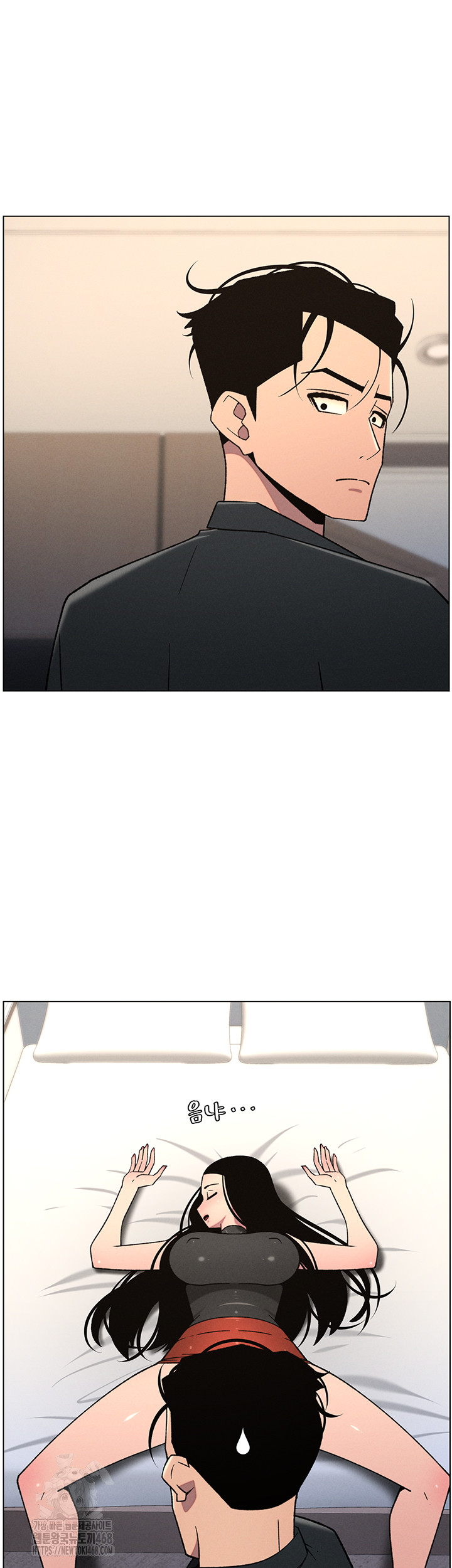 A Secret Lesson With My Younger Sister Raw Chapter 74 image 14