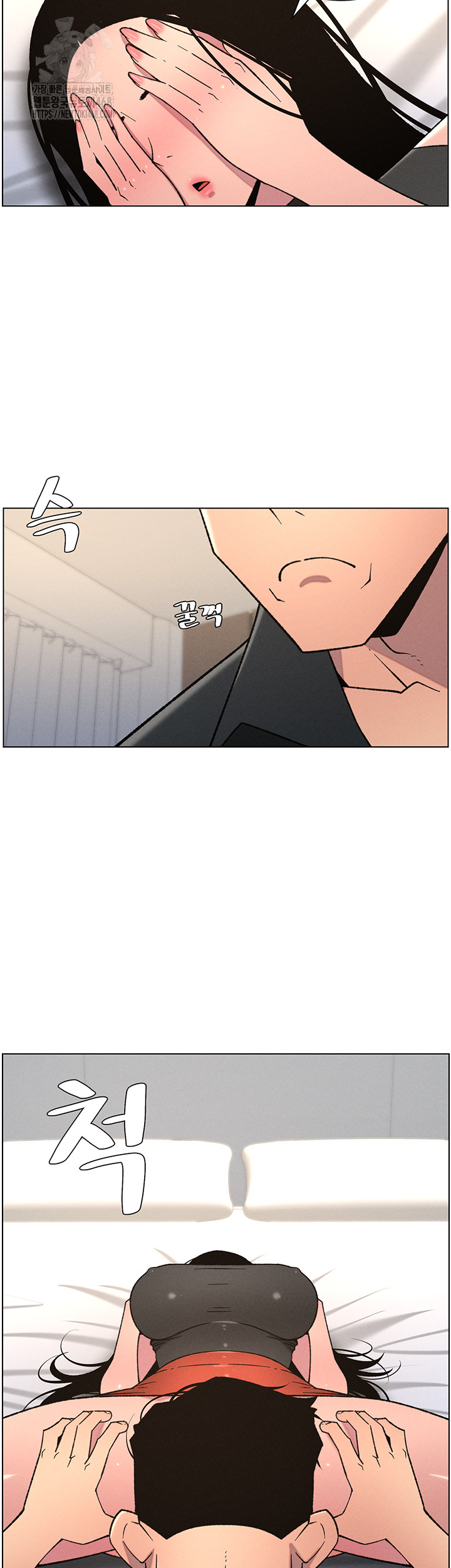 A Secret Lesson With My Younger Sister Raw Chapter 74 image 20