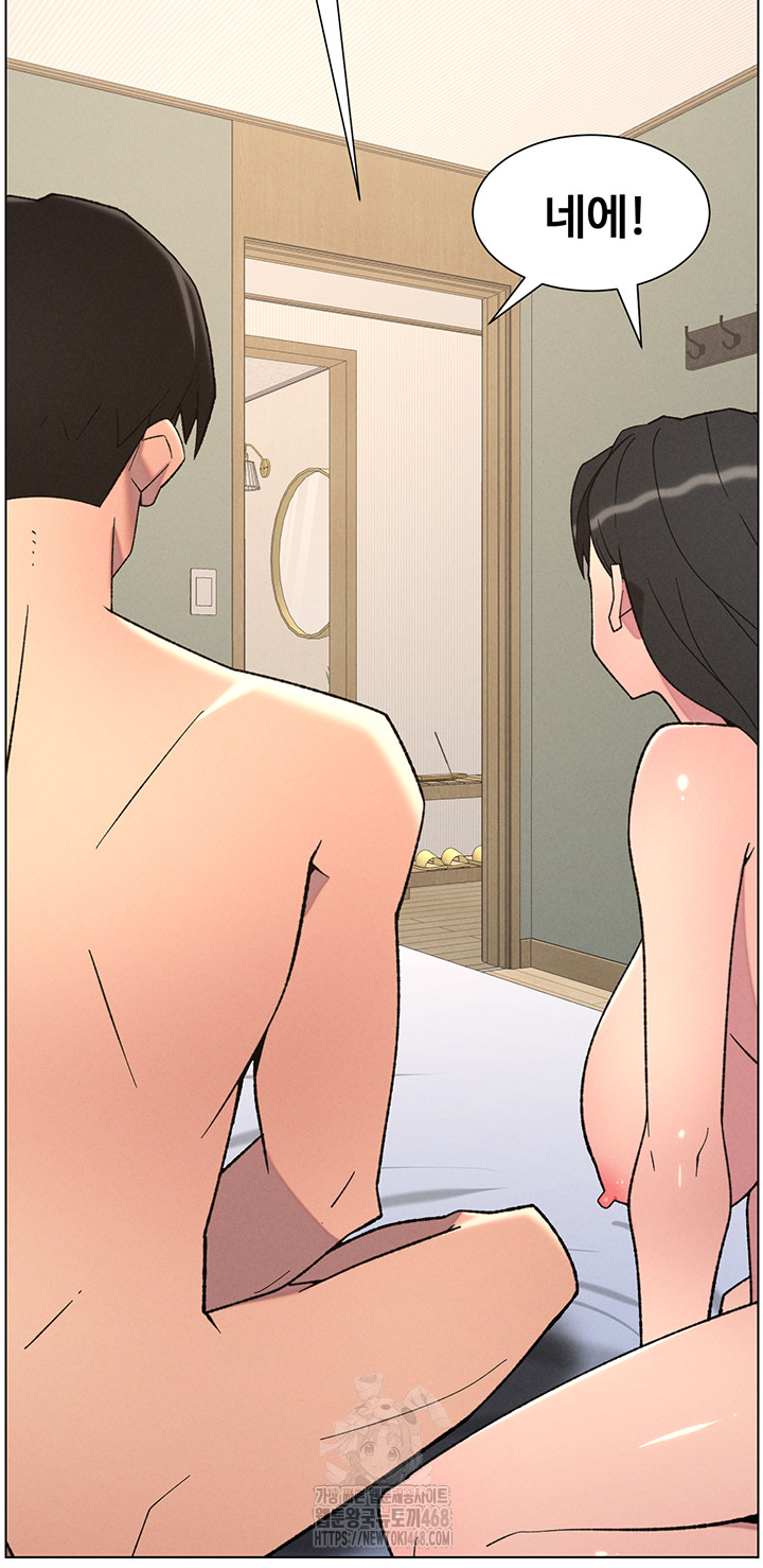 A Secret Lesson With My Younger Sister Raw Chapter 74 image 42